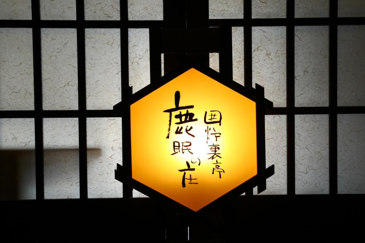 Tateshina Park Hotel Chino Exterior photo